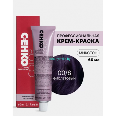 Крем-краска С:eнко Сolor Explosion 00/8 фиолетовый 60 мл