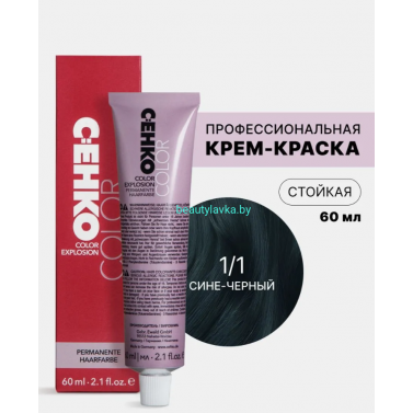 Крем-краска С:eнко Сolor Explosion 1.1 сине-черный 60 мл