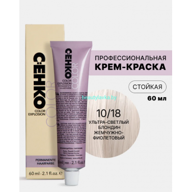 Крем-краска Сeнко Сolor Explosion 10.18 ультра светлый блондин жемчужно-фиолетовый 60 мл