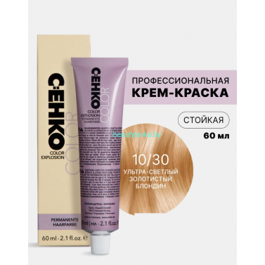 Крем-краска Сeнко Сolor Explosion 10.30  ультра светлый золотистый блондин 60 мл