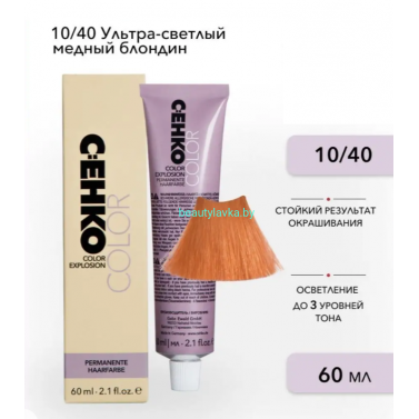 Крем-краска Сeнко Сolor Explosion 10.40  ультра светлый медный блондин 60 мл