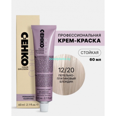 Крем-краска Сeнко Сolor Explosion 12.20 пепельно-платиновый блондин 60 мл