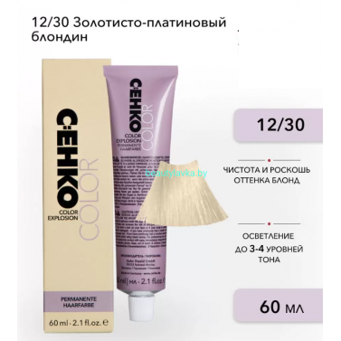 Крем-краска Сeнко Сolor Explosion 12.30 золотисто-платиновый блондин 60 мл