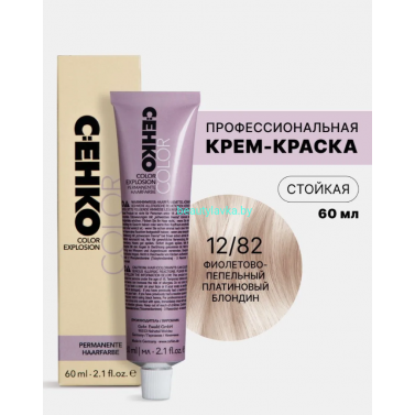 Крем-краска Сeнко Сolor Explosion 12.82  фиолетово-пепельный платиновый блондин 60 мл