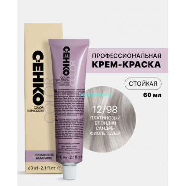 Крем-краска Сeнко Сolor Explosion 12.98 платиновый блондин сандре-фиолетовый 60 мл