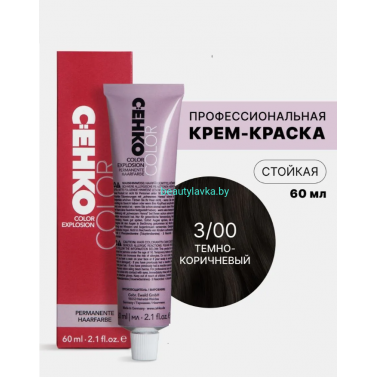 Крем-краска С:eнко Сolor Explosion 3.00 темно-коричневый 60 мл