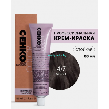 Крем-краска С:eнко Сolor Explosion 4.7 мокка 60 мл