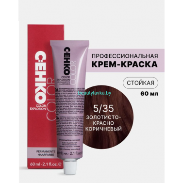 Крем-краска С:eнко Сolor Explosion 5.35 золотисто красно-коричневый 60 мл