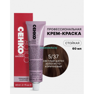 Крем-краска С:eнко Сolor Explosion 5.37 светлый шатен золотисто-коричневый 60 мл