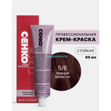 Крем-краска С:eнко Сolor Explosion 5.6 темный махагон 60 мл