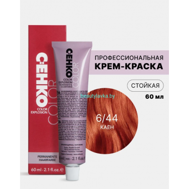 Крем-краска С:eнко Сolor Explosion 6.44 каен 60 мл