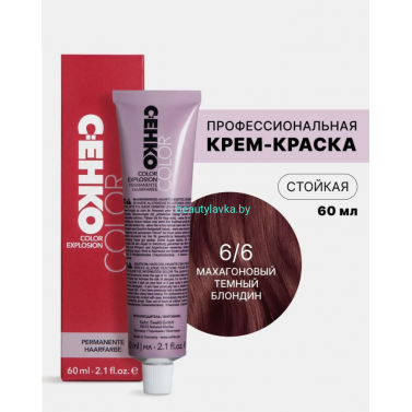 Крем-краска С:eнко Сolor Explosion 6.6 махагоновый темный блондин 60 мл