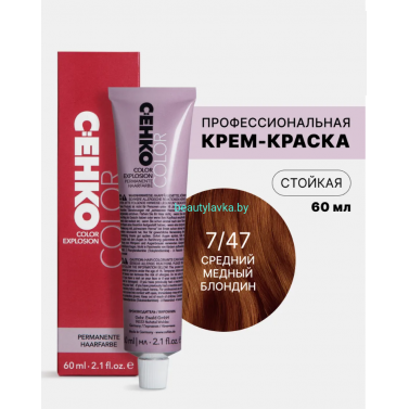 Крем-краска С:eнко Сolor Explosion 7.47 средний медный блондин 60 мл