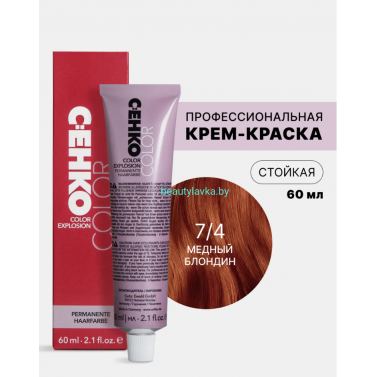 Крем-краска С:eнко Сolor Explosion 7.4 медный блондин 60 мл