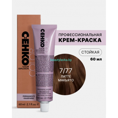 Крем-краска С:eнко Сolor Explosion 7.77 латте макьято 60 мл
