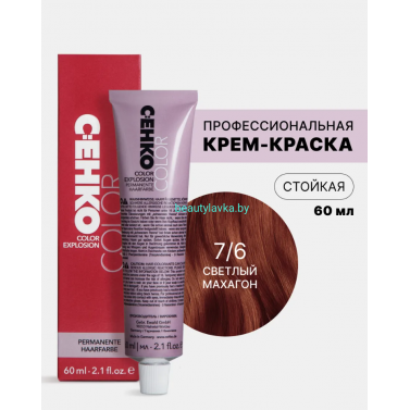Крем-краска С:eнко Сolor Explosion 7,6 светлый махагон 60 мл