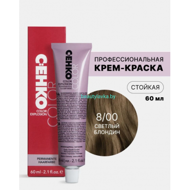 Крем-краска С:eнко Сolor Explosion 8.00 светлый блондин 60 мл