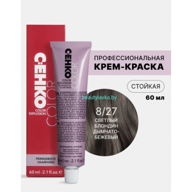 Крем-краска С:eнко Сolor Explosion 8.27 светлый блондин дымчато-бежевый 60 мл