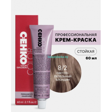 Крем-краска Сeнко Сolor Explosion 8.2 светло-пепельный блондин 60 мл