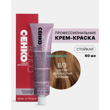Крем-краска С:eнко Сolor Explosion 8.3 светло-золотистый блондин 60 мл