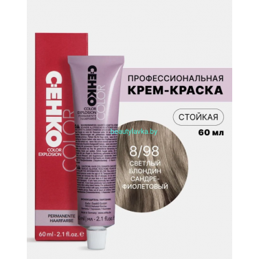 Крем-краска С:eнко Сolor Explosion 8.98 светлый блондин сандре-фиолетовый 60 мл Крем-краска С:eнко Сolor Explosion 8.98 светлый блондин сандре-фиолетовый 60 мл