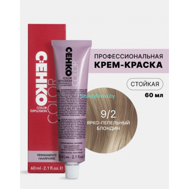 Крем-краска С:eнко Сolor Explosion 9.2 ярко-пепельный блондин 60 мл