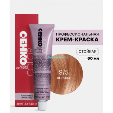 Крем-краска С:eнко Сolor Explosion 9.5 корица 60 мл