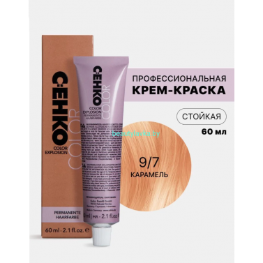 Крем-краска С:eнко Сolor Explosion 9.7 карамель 60 мл