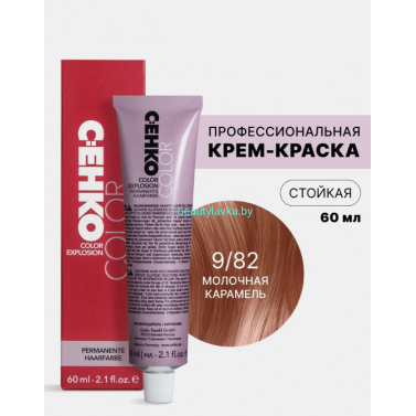 Крем-краска С:eнко Сolor Explosion 9.82 молочная карамель 60 мл