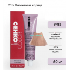 Крем-краска С:eнко Сolor Explosion 9.85 фиолетовая корица 60 мл