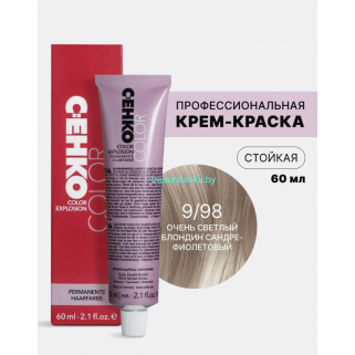 Крем-краска С:eнко Сolor Explosion 9.98 очень светлый блондин сандре-фиолетовый 60 мл