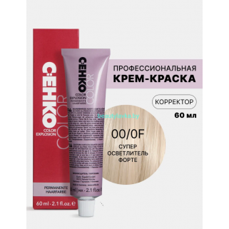Крем-краска С:eнко Сolor Explosion 00/0F Супер осветлитель форте 60 мл