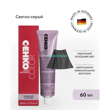Крем-краска С:eнко Сolor Explosion светло-серый 60 мл