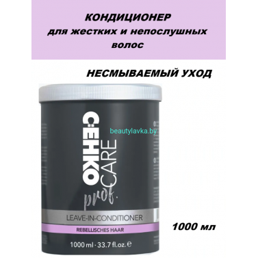 Кондиционер Prof. для жестких волос 1000 мл