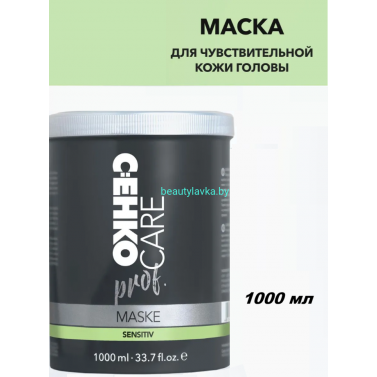Маска Cenko Prof. для чувствительной кожи головы 1000 мл