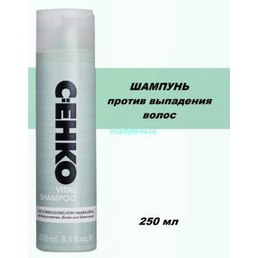 Шампунь Vital против выпадения волос 250 мл