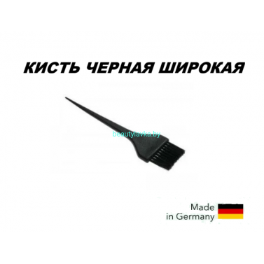 Кисть C:ehko черная широкая