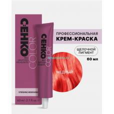 Крем-краска для прядей Сeнко медный 60 мл