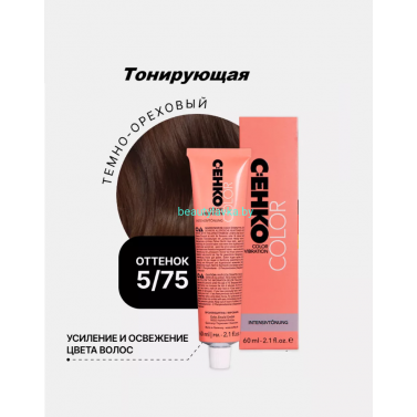 Крем-краска С:eнко Сolor Vibration 5.75 темно-ореховый 60 мл