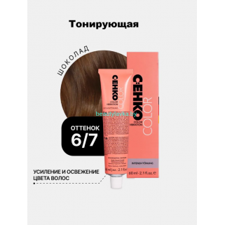 Крем-краска С:eнко Сolor Vibration 6.7 шоколад 60 мл