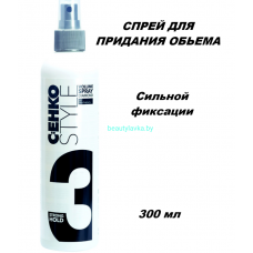 Спрей для придания объёма Cenko сильной фиксации 300 мл