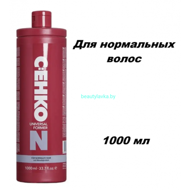 Завивка универсальная C:ehko для нормальных волос 1000 г