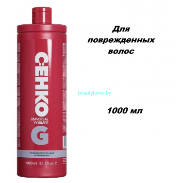 Завивка универсальная C:ehko для поврежденных волос 1000 г