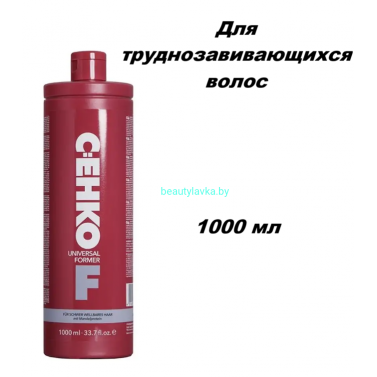 Завивка универсальная C:ehko для труднозавивающихся волос 1000 г