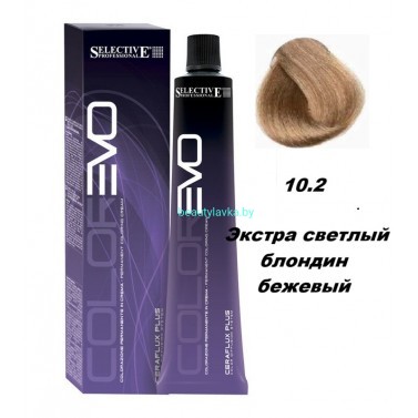 Краска Selective Professional Colorevo 10.2 экстра светлый блондин бежевый 100 мл
