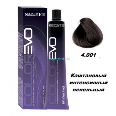 Краска Selective Professional Colorevo 4.001 каштановый интенсивный пепельный 100 мл