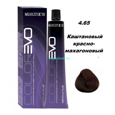Краска Selective Professional Colorevo 4.65 каштановый красно-махагоновый 100 мл