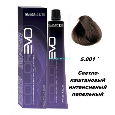 Краска Selective Professional Colorevo 5.001 светло-каштановый интенсивный пепельный 100 мл