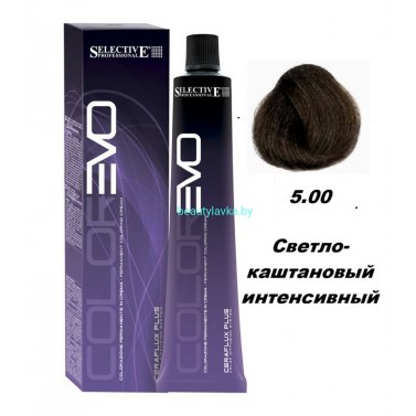 Краска Selective Professional Colorevo 5.00 светло-каштановый интенсивный 100 мл