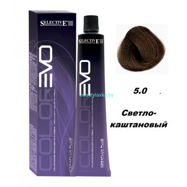 Краска Selective Professional Colorevo 5.0 cветло-каштановый 100 мл